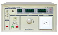 SLK2675C泄漏电流测试仪